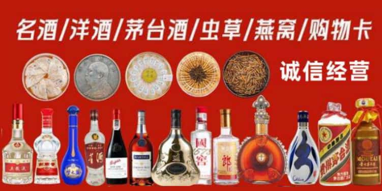 乌拉特前旗回收烟酒电话